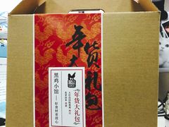 -黑鸡小馆(金源店)