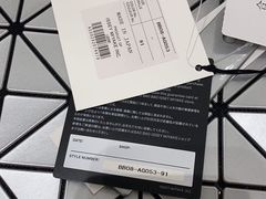 -三宅一生 ISSEY MIYAKE(北京SKP店)