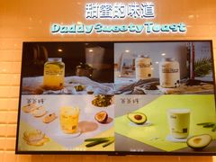 -爸爸糖吐司面包(重庆解放碑英利大融城店)