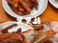 -煲煲掂风味煲仔饭餐厅(西区店)