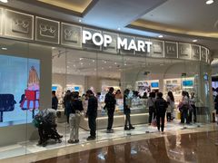 -泡泡玛特POPMART(上海环球港店)