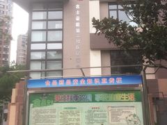 小区环境-名士豪庭