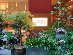 -二酉书店TOYOU BOOKS