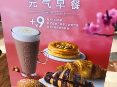 -COSTA COFFEE(上海月星环球港店)