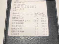 -炳胜品味(海印总店)