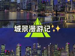 -滨海湾金沙购物商场