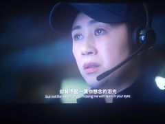 -纵横国际影城杜比全景声巨幕(天安云谷店)