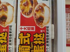 -味多美蛋糕(大兴店)