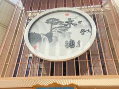 -木子塘汗蒸生活馆(财富港店)