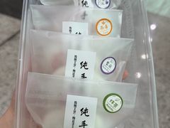 -张果佬年糕卷(科巷店)