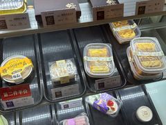 -樱花糕坊(万松园店)