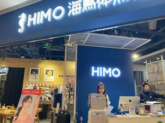 -海马体照相馆(徐州苏宁广场店)