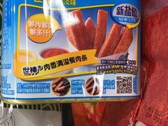 -Olé精品超市(沈阳万象城店)