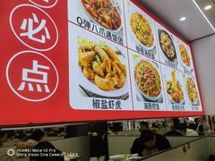 -人和啤酒屋海鲜大排档(营口路店)