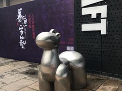 -手工艺活态馆