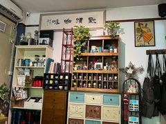 -默迹咖啡馆