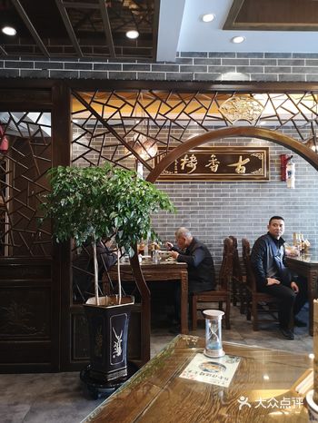无锡开会，不想吃安排餐