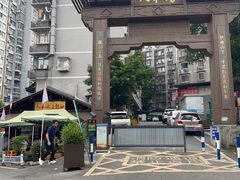 -人和水上飘(第一家店)