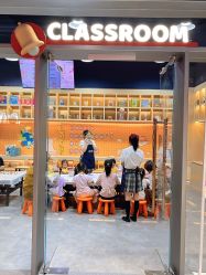 -奈尔宝家庭中心·亲子餐厅(北京东坝万达店)