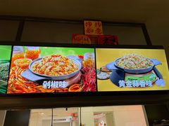 -淘蛙(广州星寰国际商业中心店)