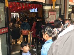 等位区-老通城豆皮大王(吉庆街店)