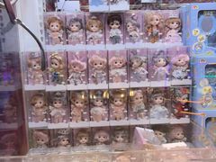 -爱玩嘉年华(江北一店)