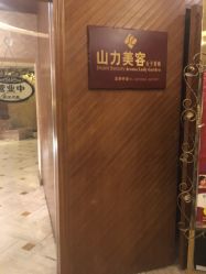 -CE·专业蛋白•羽毛接发·潮色烫染品牌店