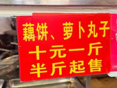 -陶记正宗德州扒鸡(科巷店)