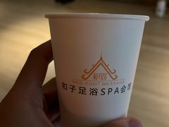 -和子足浴SPA会馆(梁溪店)