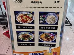 -门框胡同百年卤煮(鸟巢店)