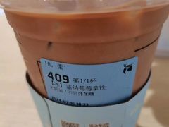 -瑞幸咖啡(东原时光道店)