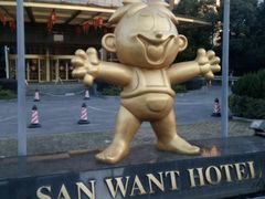 -上海神旺大酒店