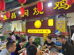 门面-弓虽昌焖烧鸡(大竹林店)