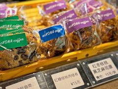 -安琳acKONA咖啡(市南店)