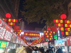 -正宁路小吃夜市