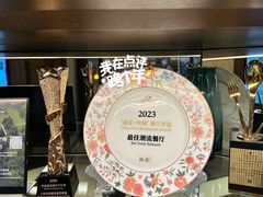 -上海兴国宾馆香樟园西餐厅