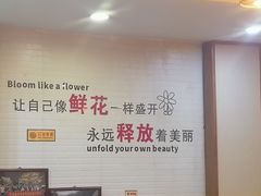 -杏花村水席楼·洛阳水席(老城十字街店)