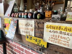 -石头会唱歌融来+北港岚台两岸交流中心