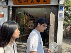 -平江历史文化街区-友苏美术馆