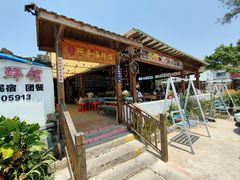 -阿弟特色海鲜餐厅·大排档(平潭店)