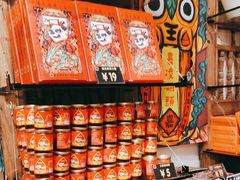 -嘉凌码头·重庆特产手工火锅底料(洪崖洞九楼店)