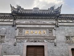 -宁波溪口古镇-民国大杂院