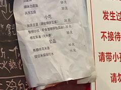 -老龙亭拉面店