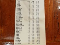 账单-醉长安(南门总店)