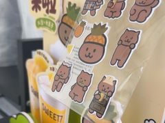 -7分甜(观前碧凤坊店)