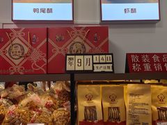 -生活林(河北路店)