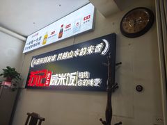-1912街区