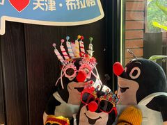 -布拉格餐厅· 中欧捷克菜(全国首店)