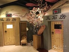 -菲拉拉漫温泉(东环路店)