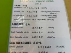 -無招牌海鮮(芽笼店)